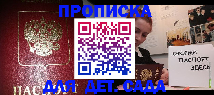 поиск собственника для регистрации в Энгельсе